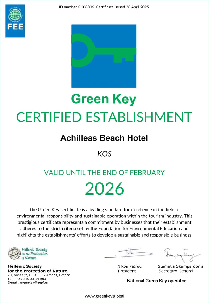 green_key